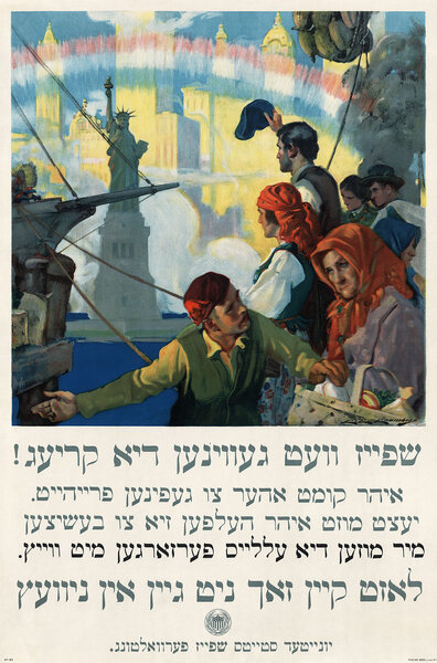 World War I era poster in Yiddish to encourage food conservation. Caption (translated) "Food will win the war - You came here seeking freedom, now you must help to preserve it - Wheat is needed for the allies - waste nothing." Color lithograph