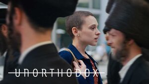 Picture of actor Shira Haas in the Netflix series Unorthodox.